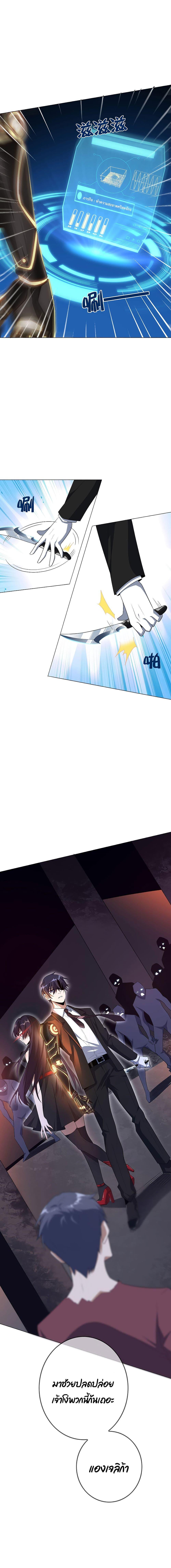 Manga-lc-com อ่านมังงะ อ่านการ์ตูน ออนไลน์ ฟรี My Eschatological Lady ตอนที่ 1 2 3 4 5 6 7 8 9 10 11 12 13 14 ฟรี ไม่มีโฆษณา Manga-lc - อ่าน มังงะ อ่าน การ์ตูน ออนไลน์ อ่านมังงะ ฟรี