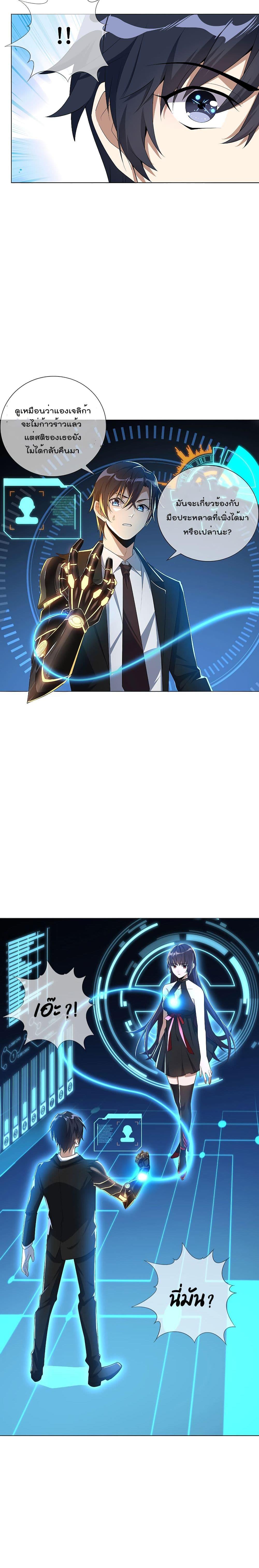 Manga-lc-com อ่านมังงะ อ่านการ์ตูน ออนไลน์ ฟรี My Eschatological Lady ตอนที่ 1 2 3 4 5 6 7 8 9 10 11 12 13 14 ฟรี ไม่มีโฆษณา Manga-lc - อ่าน มังงะ อ่าน การ์ตูน ออนไลน์ อ่านมังงะ ฟรี