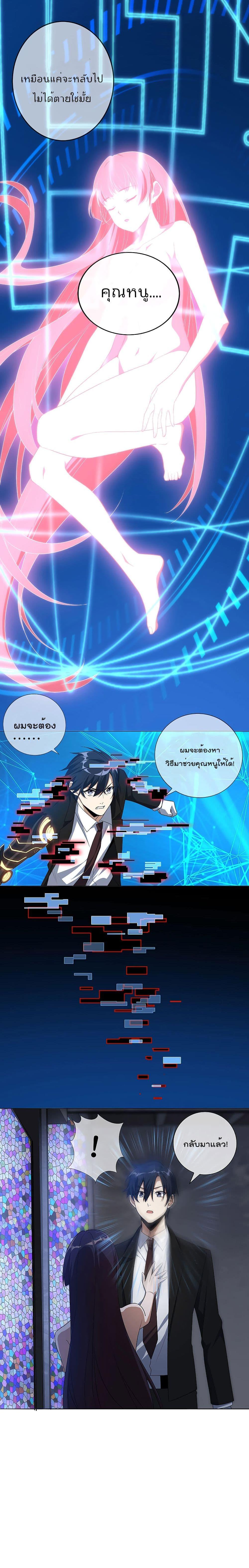 Manga-lc-com อ่านมังงะ อ่านการ์ตูน ออนไลน์ ฟรี My Eschatological Lady ตอนที่ 1 2 3 4 5 6 7 8 9 10 11 12 13 14 ฟรี ไม่มีโฆษณา Manga-lc - อ่าน มังงะ อ่าน การ์ตูน ออนไลน์ อ่านมังงะ ฟรี