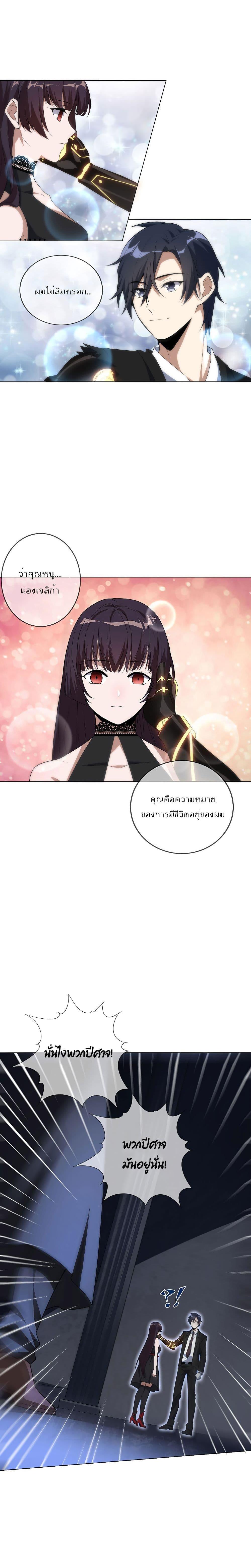 Manga-lc-com อ่านมังงะ อ่านการ์ตูน ออนไลน์ ฟรี My Eschatological Lady ตอนที่ 1 2 3 4 5 6 7 8 9 10 11 12 13 14 ฟรี ไม่มีโฆษณา Manga-lc - อ่าน มังงะ อ่าน การ์ตูน ออนไลน์ อ่านมังงะ ฟรี