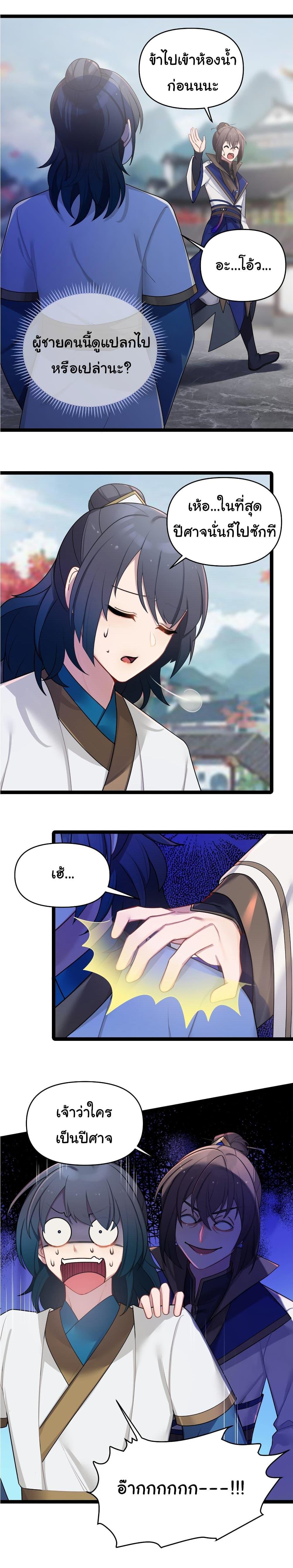 Manga-lc-com อ่านมังงะ อ่านการ์ตูน ออนไลน์ ฟรี The Lady Is Actually the Future Tyrant and Empress ตอนที่ 1 2 3 4 5 6 7 8 9 10 11 12 13 14 ฟรี ไม่มีโฆษณา Manga-lc - อ่าน มังงะ อ่าน การ์ตูน ออนไลน์ อ่านมังงะ ฟรี