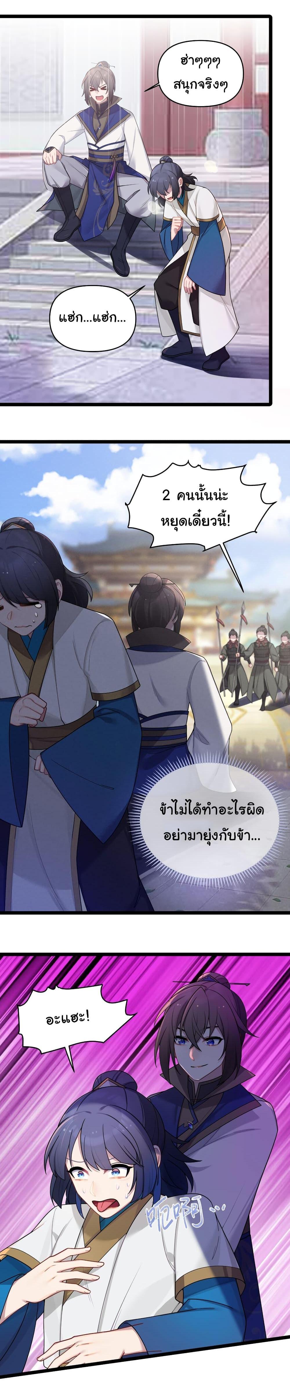 Manga-lc-com อ่านมังงะ อ่านการ์ตูน ออนไลน์ ฟรี The Lady Is Actually the Future Tyrant and Empress ตอนที่ 1 2 3 4 5 6 7 8 9 10 11 12 13 14 ฟรี ไม่มีโฆษณา Manga-lc - อ่าน มังงะ อ่าน การ์ตูน ออนไลน์ อ่านมังงะ ฟรี