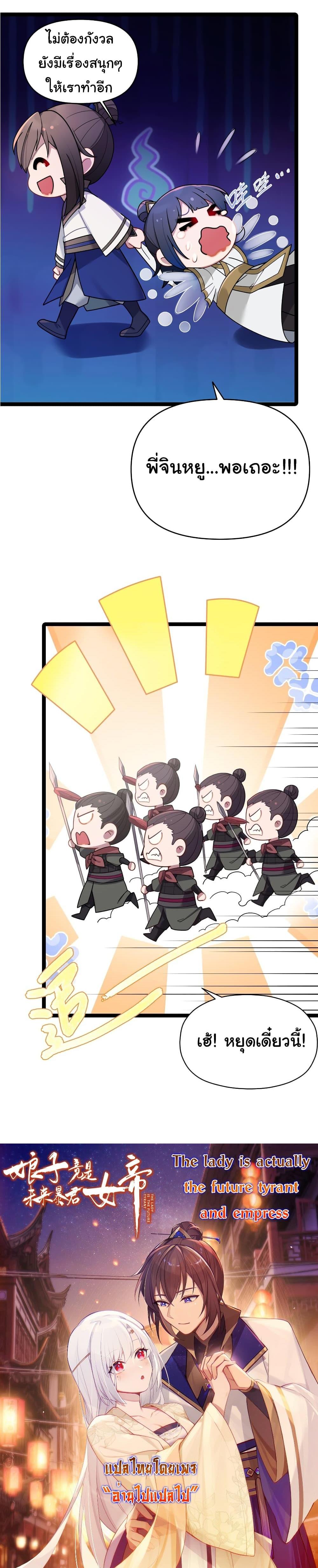 Manga-lc-com อ่านมังงะ อ่านการ์ตูน ออนไลน์ ฟรี The Lady Is Actually the Future Tyrant and Empress ตอนที่ 1 2 3 4 5 6 7 8 9 10 11 12 13 14 ฟรี ไม่มีโฆษณา Manga-lc - อ่าน มังงะ อ่าน การ์ตูน ออนไลน์ อ่านมังงะ ฟรี