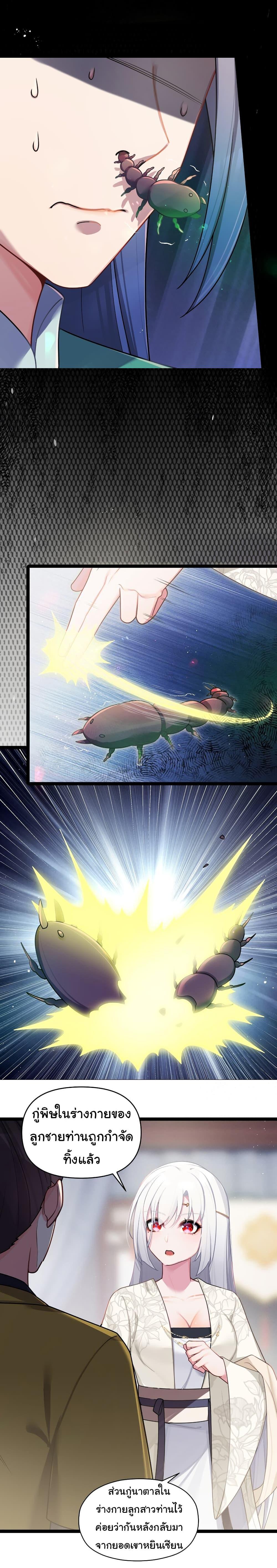 Manga-lc-com อ่านมังงะ อ่านการ์ตูน ออนไลน์ ฟรี The Lady Is Actually the Future Tyrant and Empress ตอนที่ 1 2 3 4 5 6 7 8 9 10 11 12 13 14 ฟรี ไม่มีโฆษณา Manga-lc - อ่าน มังงะ อ่าน การ์ตูน ออนไลน์ อ่านมังงะ ฟรี