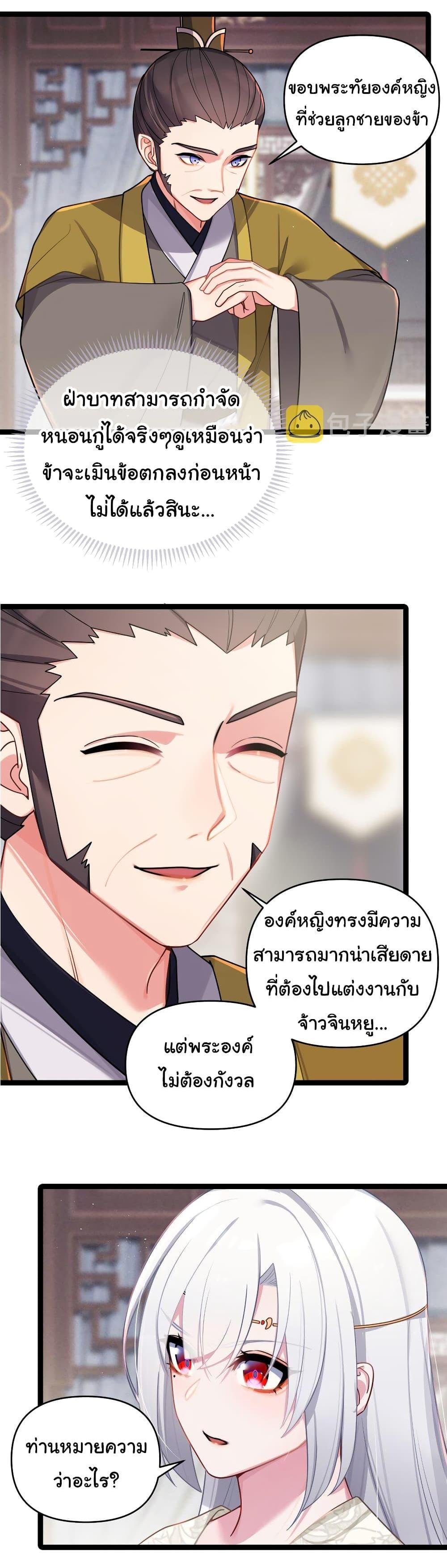 Manga-lc-com อ่านมังงะ อ่านการ์ตูน ออนไลน์ ฟรี The Lady Is Actually the Future Tyrant and Empress ตอนที่ 1 2 3 4 5 6 7 8 9 10 11 12 13 14 ฟรี ไม่มีโฆษณา Manga-lc - อ่าน มังงะ อ่าน การ์ตูน ออนไลน์ อ่านมังงะ ฟรี