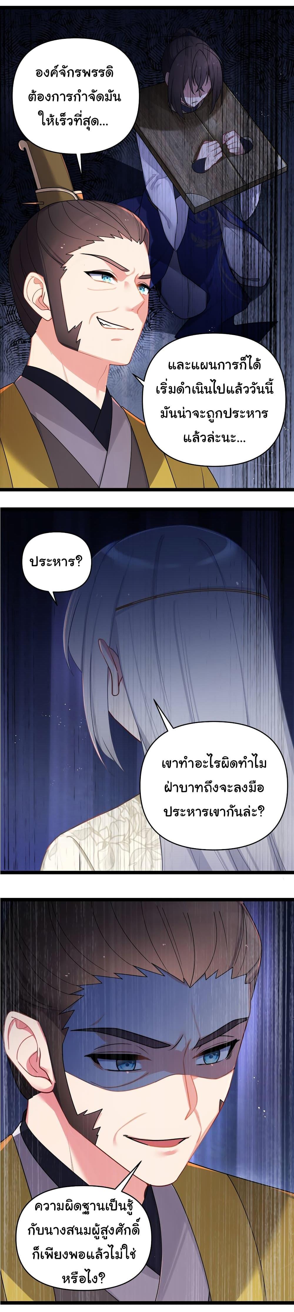 Manga-lc-com อ่านมังงะ อ่านการ์ตูน ออนไลน์ ฟรี The Lady Is Actually the Future Tyrant and Empress ตอนที่ 1 2 3 4 5 6 7 8 9 10 11 12 13 14 ฟรี ไม่มีโฆษณา Manga-lc - อ่าน มังงะ อ่าน การ์ตูน ออนไลน์ อ่านมังงะ ฟรี