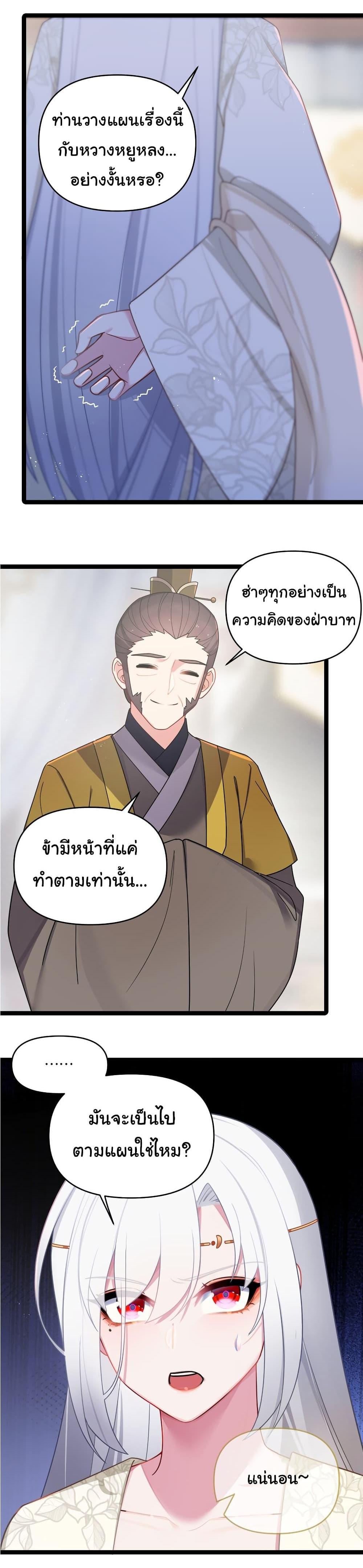 Manga-lc-com อ่านมังงะ อ่านการ์ตูน ออนไลน์ ฟรี The Lady Is Actually the Future Tyrant and Empress ตอนที่ 1 2 3 4 5 6 7 8 9 10 11 12 13 14 ฟรี ไม่มีโฆษณา Manga-lc - อ่าน มังงะ อ่าน การ์ตูน ออนไลน์ อ่านมังงะ ฟรี