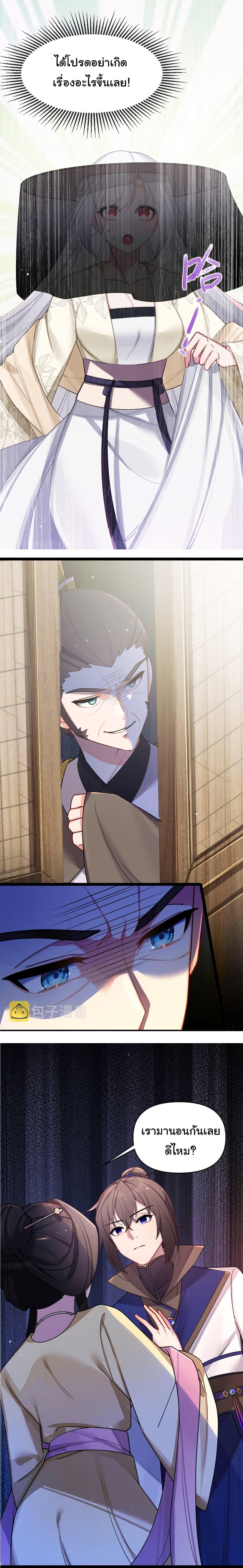 Manga-lc-com อ่านมังงะ อ่านการ์ตูน ออนไลน์ ฟรี The Lady Is Actually the Future Tyrant and Empress ตอนที่ 1 2 3 4 5 6 7 8 9 10 11 12 13 14 ฟรี ไม่มีโฆษณา Manga-lc - อ่าน มังงะ อ่าน การ์ตูน ออนไลน์ อ่านมังงะ ฟรี