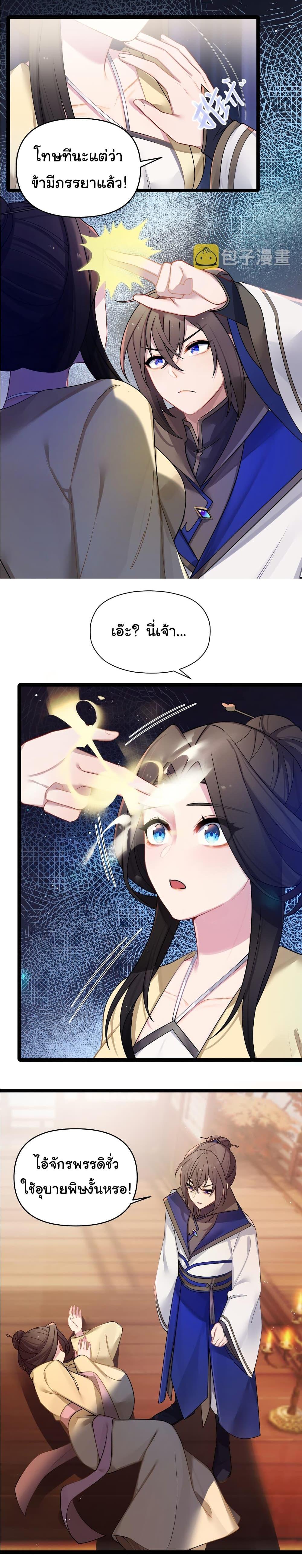 Manga-lc-com อ่านมังงะ อ่านการ์ตูน ออนไลน์ ฟรี The Lady Is Actually the Future Tyrant and Empress ตอนที่ 1 2 3 4 5 6 7 8 9 10 11 12 13 14 ฟรี ไม่มีโฆษณา Manga-lc - อ่าน มังงะ อ่าน การ์ตูน ออนไลน์ อ่านมังงะ ฟรี