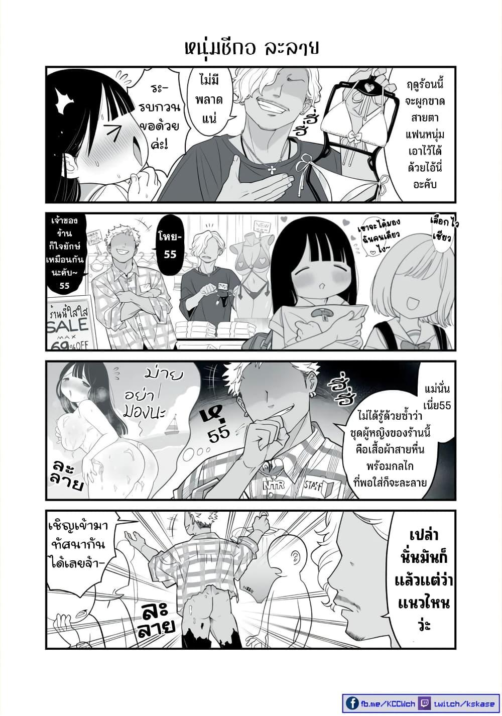 Manga-lc-com อ่านมังงะ อ่านการ์ตูน ออนไลน์ ฟรี Dou Ganbatte mo H ni Nacchau Osananajimi ตอนที่ 1 2 3 4 5 6 7 8 9 10 11 12 13 14 ฟรี ไม่มีโฆษณา Manga-lc - อ่าน มังงะ อ่าน การ์ตูน ออนไลน์ อ่านมังงะ ฟรี
