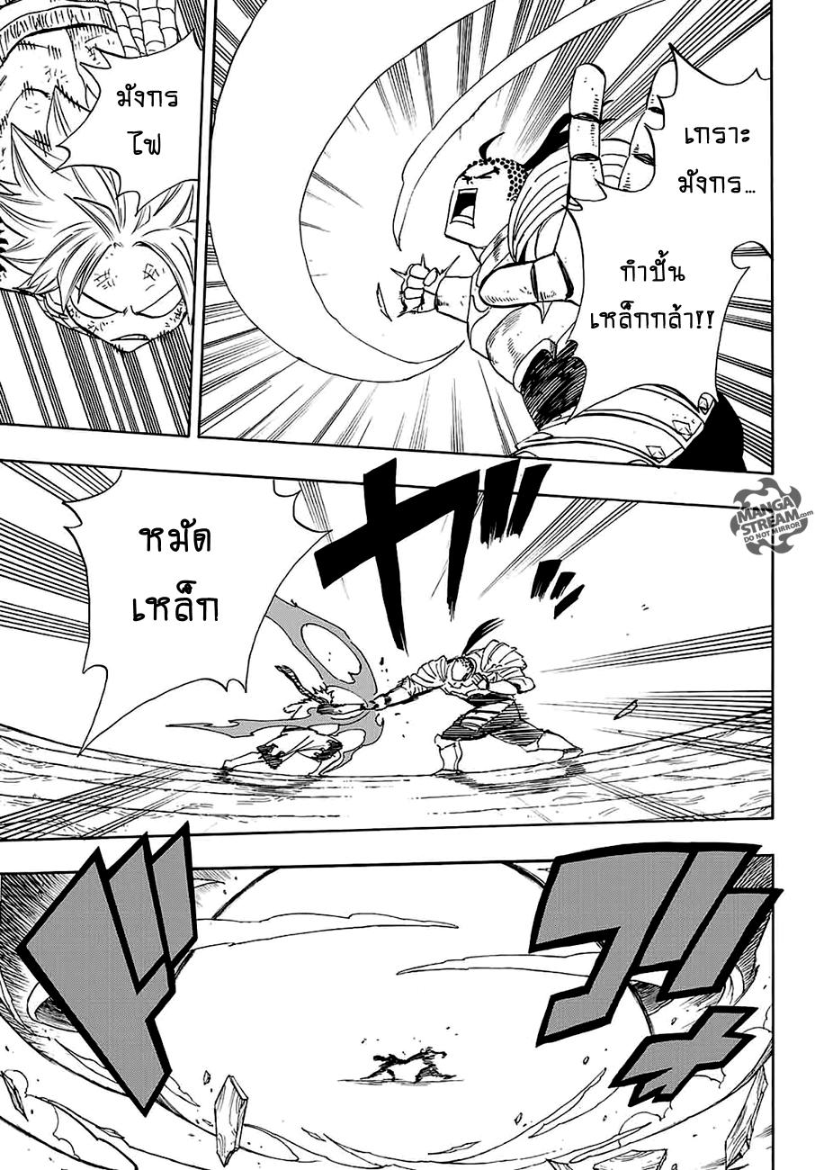 Manga-lc-com อ่านมังงะ อ่านการ์ตูน ออนไลน์ ฟรี Fairy Tail 100 Years Quest ตอนที่ 1 2 3 4 5 6 7 8 9 10 11 12 13 14 ฟรี ไม่มีโฆษณา Manga-lc - อ่าน มังงะ อ่าน การ์ตูน ออนไลน์ อ่านมังงะ ฟรี