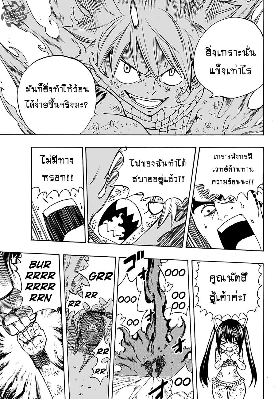Manga-lc-com อ่านมังงะ อ่านการ์ตูน ออนไลน์ ฟรี Fairy Tail 100 Years Quest ตอนที่ 1 2 3 4 5 6 7 8 9 10 11 12 13 14 ฟรี ไม่มีโฆษณา Manga-lc - อ่าน มังงะ อ่าน การ์ตูน ออนไลน์ อ่านมังงะ ฟรี