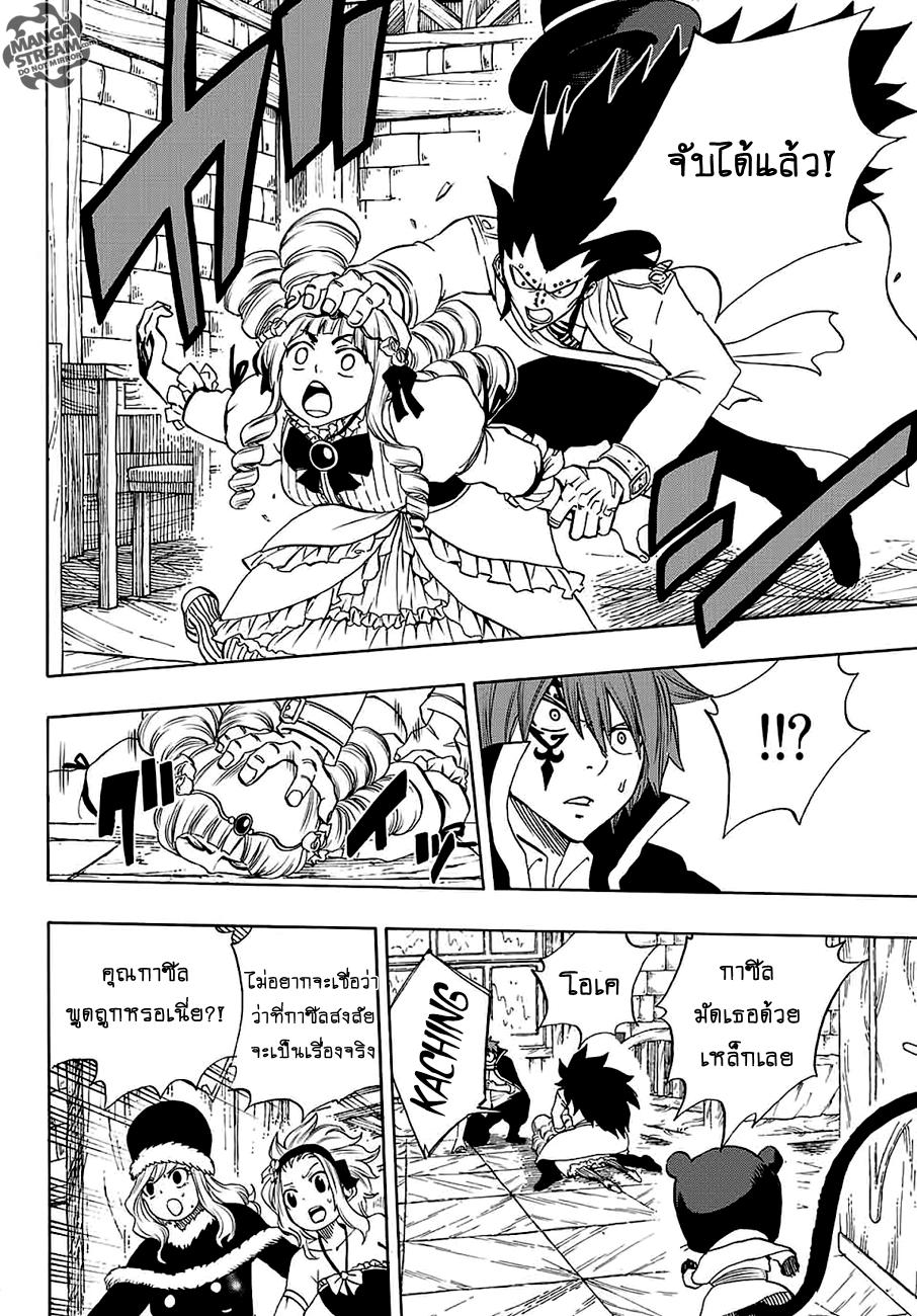 Manga-lc-com อ่านมังงะ อ่านการ์ตูน ออนไลน์ ฟรี Fairy Tail 100 Years Quest ตอนที่ 1 2 3 4 5 6 7 8 9 10 11 12 13 14 ฟรี ไม่มีโฆษณา Manga-lc - อ่าน มังงะ อ่าน การ์ตูน ออนไลน์ อ่านมังงะ ฟรี