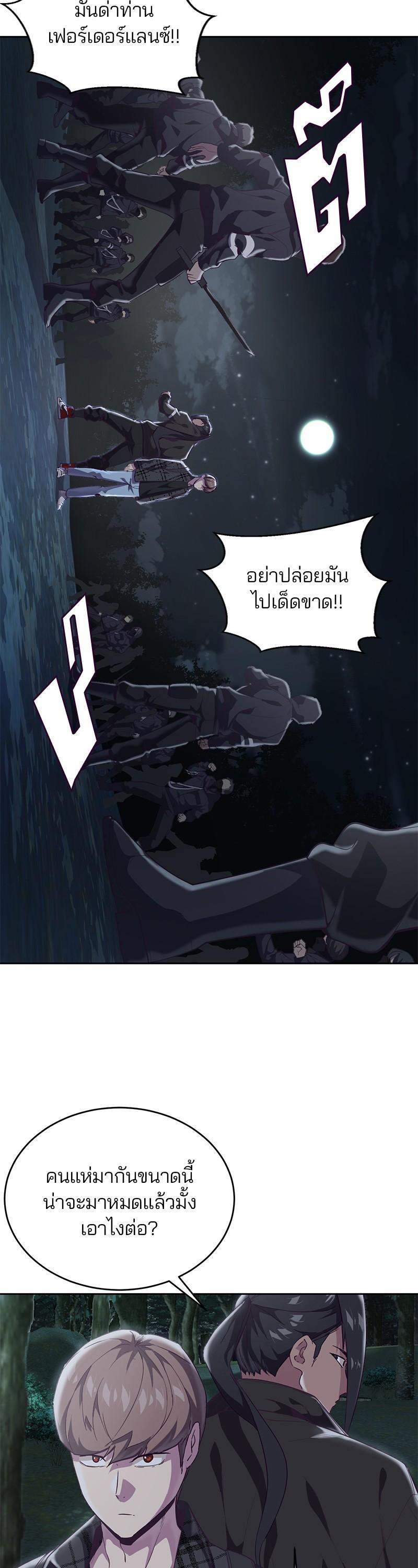 Manga-lc-com อ่านมังงะ อ่านการ์ตูน ออนไลน์ ฟรี The Boy of Death ตอนที่ 1 2 3 4 5 6 7 8 9 10 11 12 13 14 ฟรี ไม่มีโฆษณา Manga-lc - อ่าน มังงะ อ่าน การ์ตูน ออนไลน์ อ่านมังงะ ฟรี