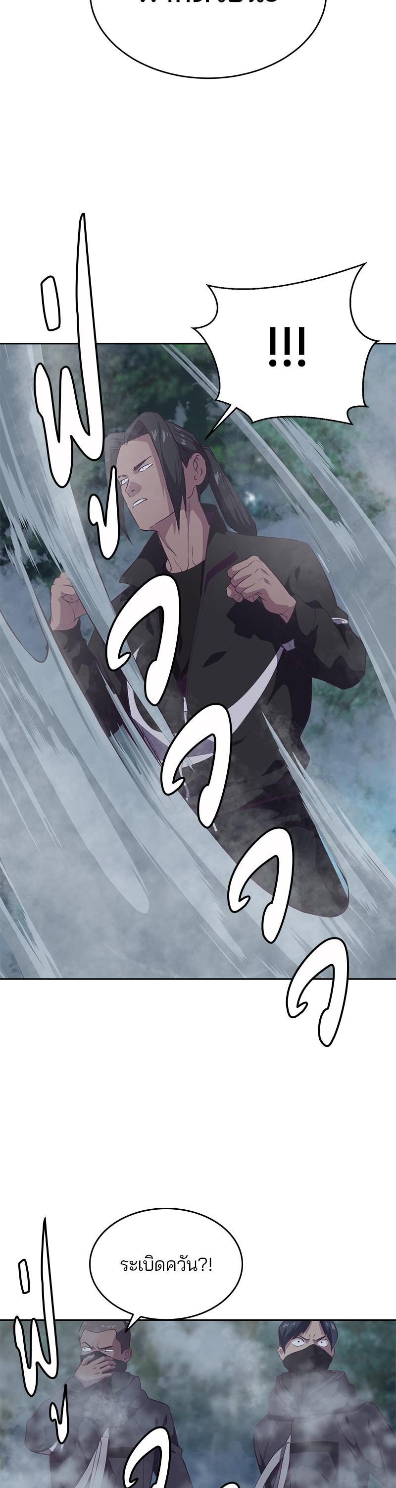 Manga-lc-com อ่านมังงะ อ่านการ์ตูน ออนไลน์ ฟรี The Boy of Death ตอนที่ 1 2 3 4 5 6 7 8 9 10 11 12 13 14 ฟรี ไม่มีโฆษณา Manga-lc - อ่าน มังงะ อ่าน การ์ตูน ออนไลน์ อ่านมังงะ ฟรี