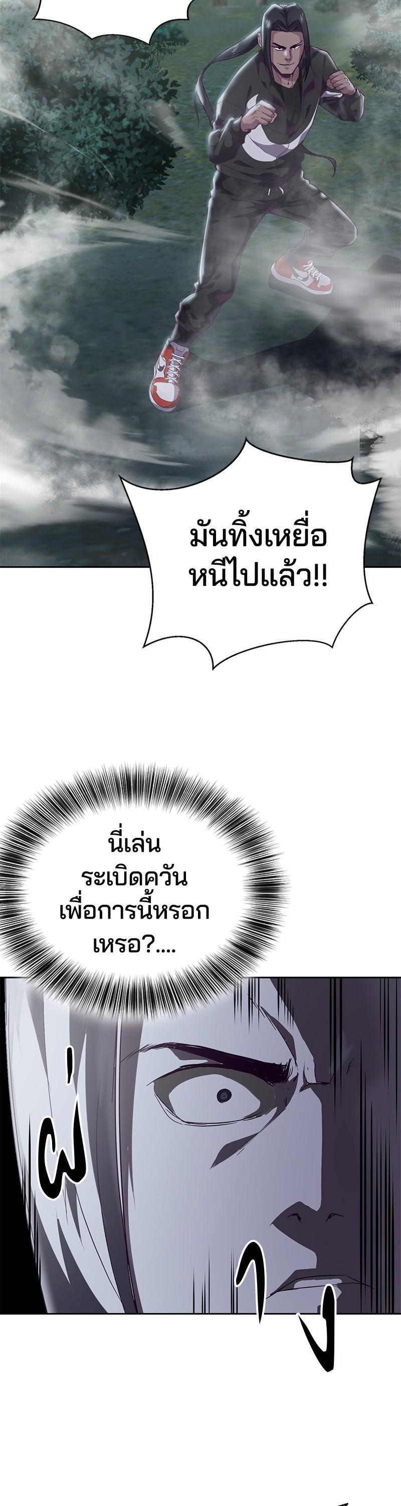 Manga-lc-com อ่านมังงะ อ่านการ์ตูน ออนไลน์ ฟรี The Boy of Death ตอนที่ 1 2 3 4 5 6 7 8 9 10 11 12 13 14 ฟรี ไม่มีโฆษณา Manga-lc - อ่าน มังงะ อ่าน การ์ตูน ออนไลน์ อ่านมังงะ ฟรี