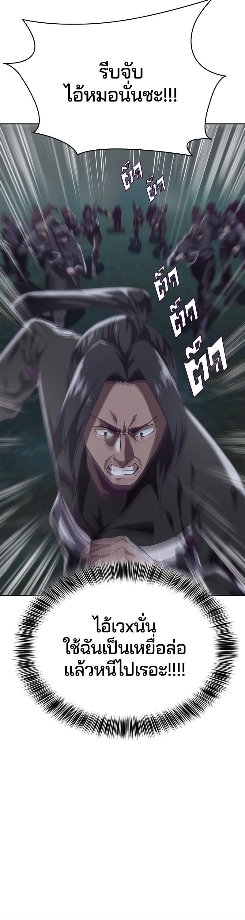 Manga-lc-com อ่านมังงะ อ่านการ์ตูน ออนไลน์ ฟรี The Boy of Death ตอนที่ 1 2 3 4 5 6 7 8 9 10 11 12 13 14 ฟรี ไม่มีโฆษณา Manga-lc - อ่าน มังงะ อ่าน การ์ตูน ออนไลน์ อ่านมังงะ ฟรี