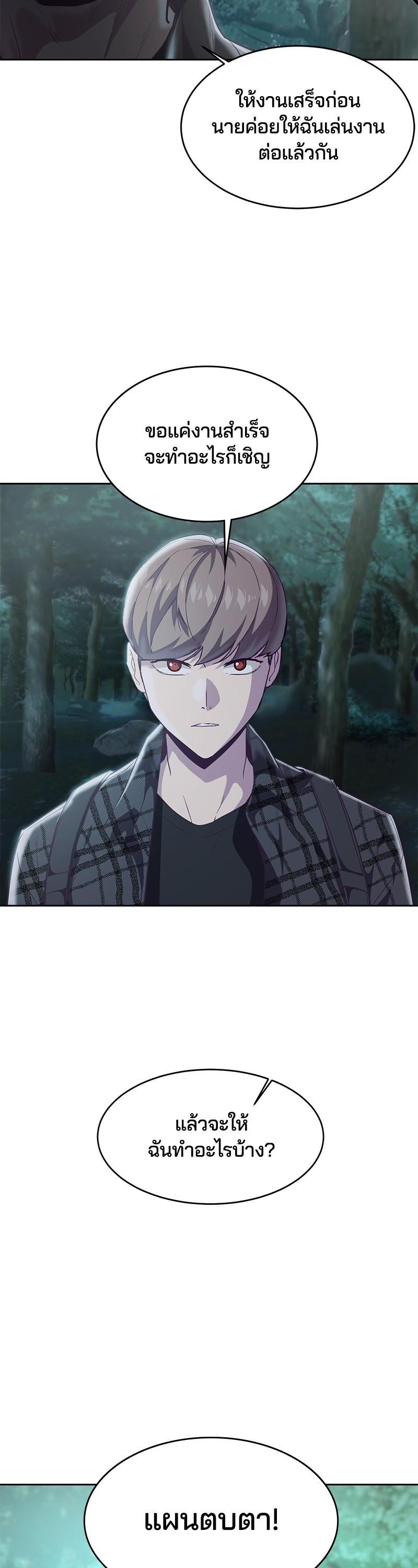 Manga-lc-com อ่านมังงะ อ่านการ์ตูน ออนไลน์ ฟรี The Boy of Death ตอนที่ 1 2 3 4 5 6 7 8 9 10 11 12 13 14 ฟรี ไม่มีโฆษณา Manga-lc - อ่าน มังงะ อ่าน การ์ตูน ออนไลน์ อ่านมังงะ ฟรี