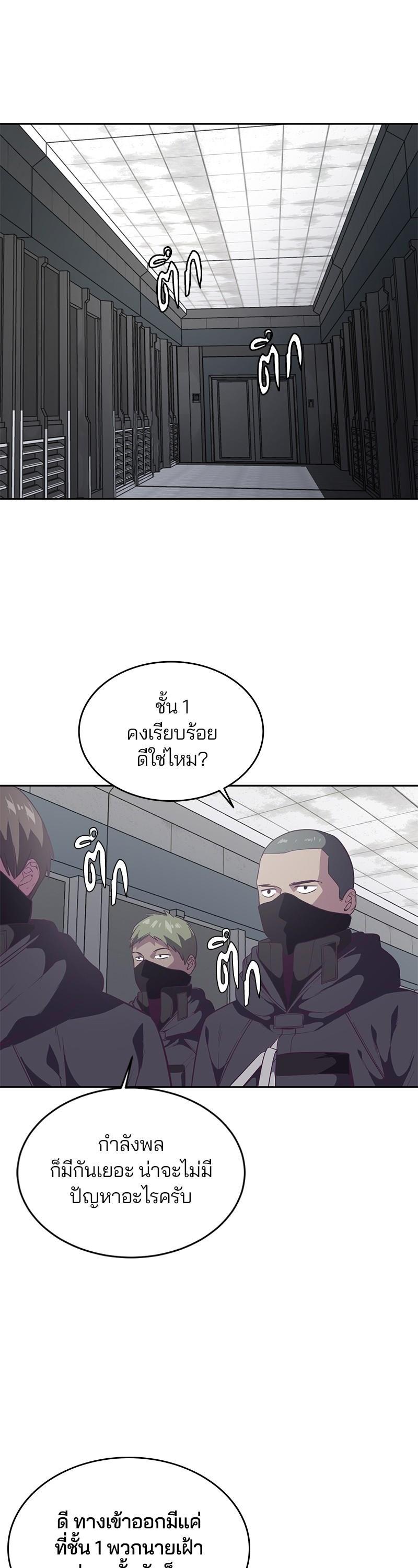 Manga-lc-com อ่านมังงะ อ่านการ์ตูน ออนไลน์ ฟรี The Boy of Death ตอนที่ 1 2 3 4 5 6 7 8 9 10 11 12 13 14 ฟรี ไม่มีโฆษณา Manga-lc - อ่าน มังงะ อ่าน การ์ตูน ออนไลน์ อ่านมังงะ ฟรี