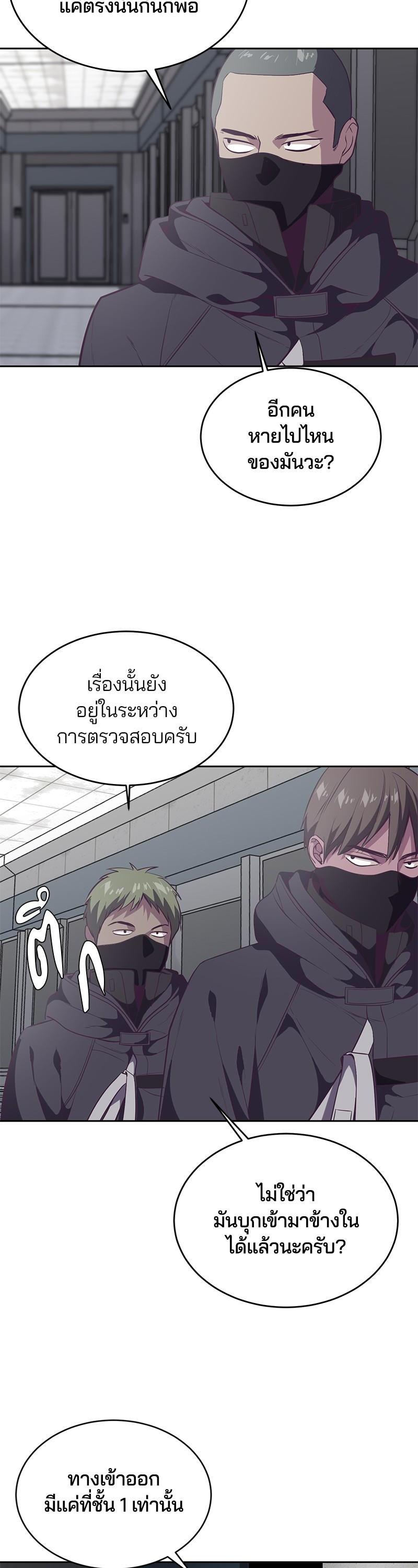 Manga-lc-com อ่านมังงะ อ่านการ์ตูน ออนไลน์ ฟรี The Boy of Death ตอนที่ 1 2 3 4 5 6 7 8 9 10 11 12 13 14 ฟรี ไม่มีโฆษณา Manga-lc - อ่าน มังงะ อ่าน การ์ตูน ออนไลน์ อ่านมังงะ ฟรี