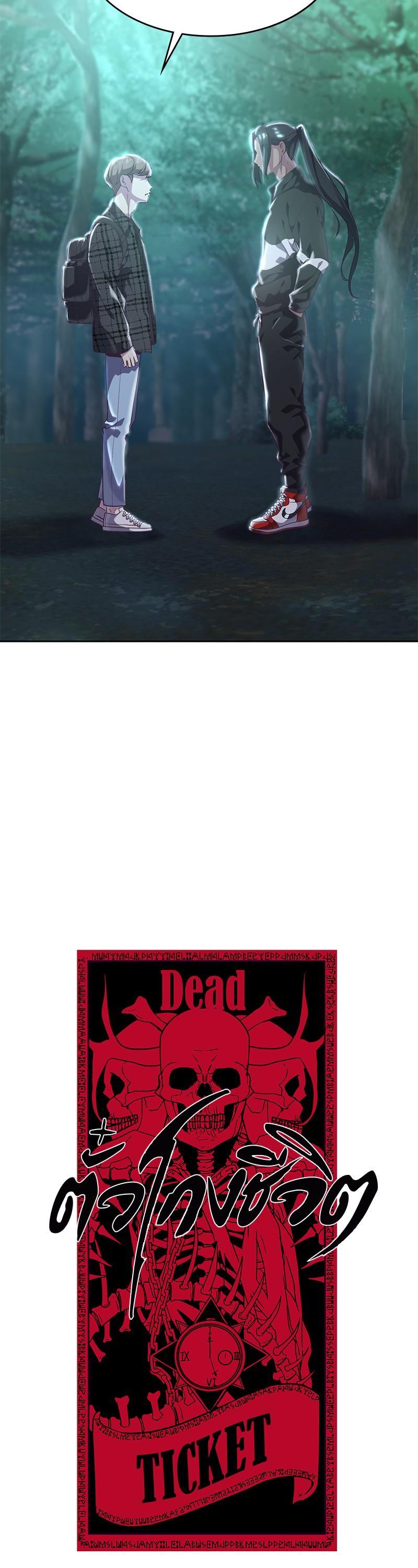 Manga-lc-com อ่านมังงะ อ่านการ์ตูน ออนไลน์ ฟรี The Boy of Death ตอนที่ 1 2 3 4 5 6 7 8 9 10 11 12 13 14 ฟรี ไม่มีโฆษณา Manga-lc - อ่าน มังงะ อ่าน การ์ตูน ออนไลน์ อ่านมังงะ ฟรี