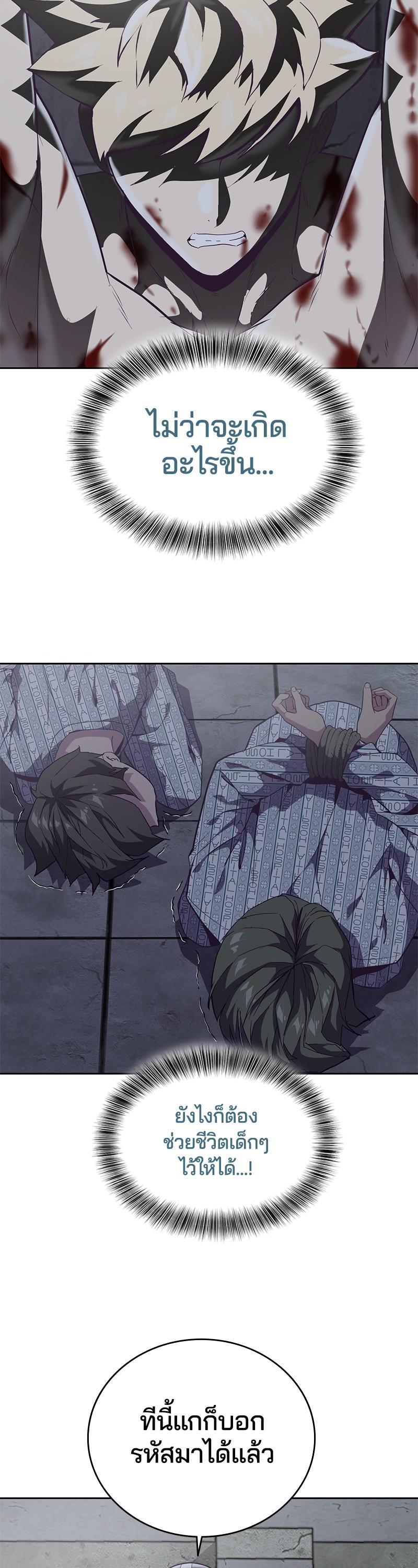 Manga-lc-com อ่านมังงะ อ่านการ์ตูน ออนไลน์ ฟรี The Boy of Death ตอนที่ 1 2 3 4 5 6 7 8 9 10 11 12 13 14 ฟรี ไม่มีโฆษณา Manga-lc - อ่าน มังงะ อ่าน การ์ตูน ออนไลน์ อ่านมังงะ ฟรี