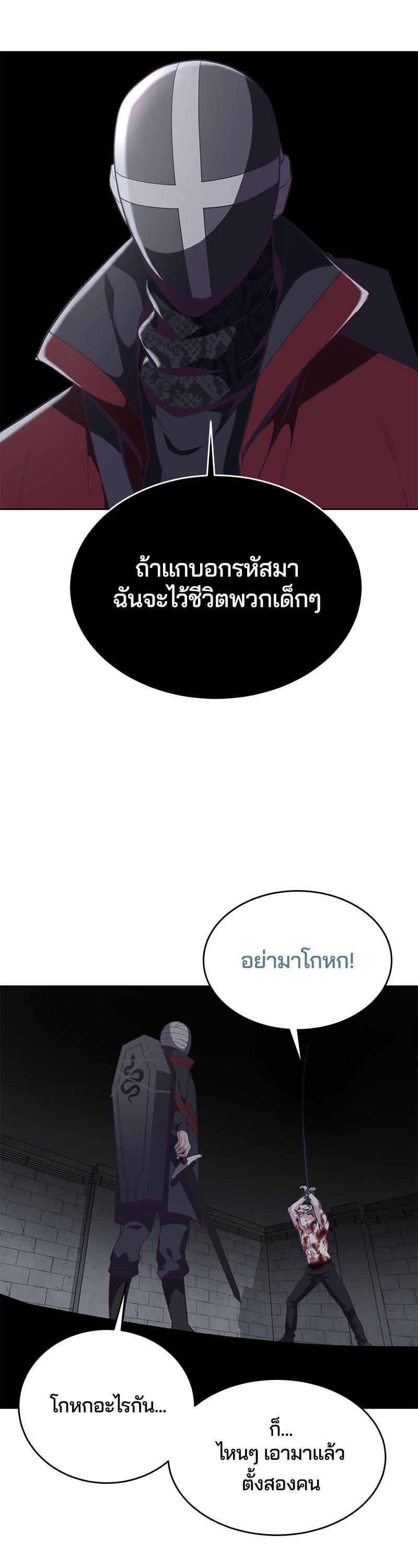 Manga-lc-com อ่านมังงะ อ่านการ์ตูน ออนไลน์ ฟรี The Boy of Death ตอนที่ 1 2 3 4 5 6 7 8 9 10 11 12 13 14 ฟรี ไม่มีโฆษณา Manga-lc - อ่าน มังงะ อ่าน การ์ตูน ออนไลน์ อ่านมังงะ ฟรี