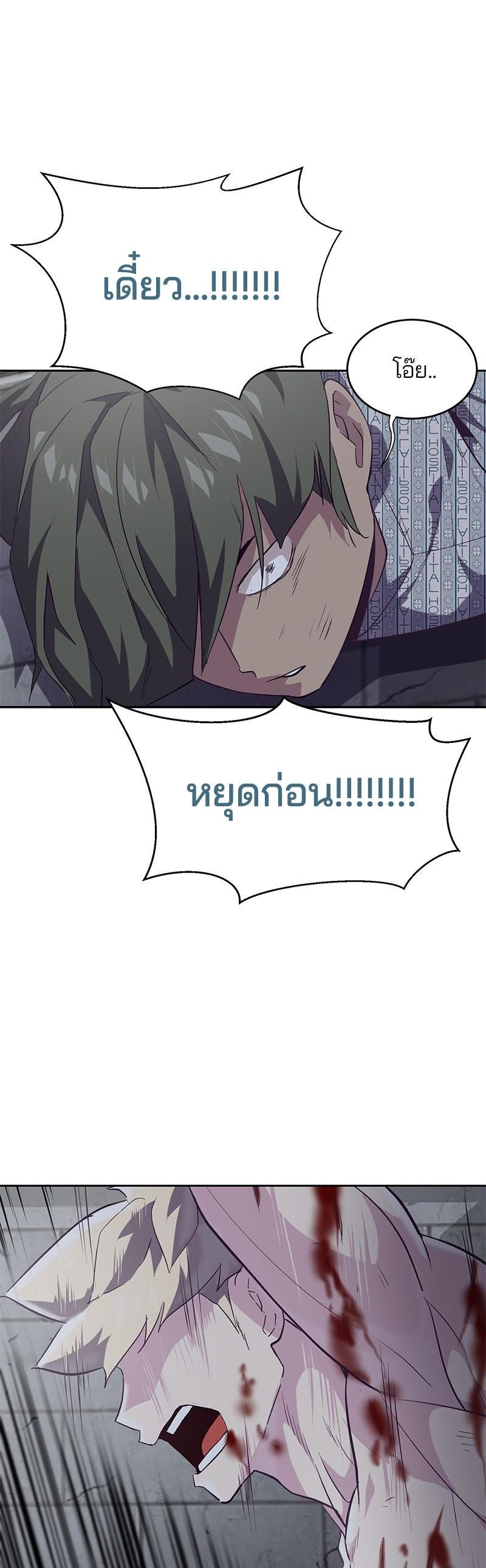Manga-lc-com อ่านมังงะ อ่านการ์ตูน ออนไลน์ ฟรี The Boy of Death ตอนที่ 1 2 3 4 5 6 7 8 9 10 11 12 13 14 ฟรี ไม่มีโฆษณา Manga-lc - อ่าน มังงะ อ่าน การ์ตูน ออนไลน์ อ่านมังงะ ฟรี