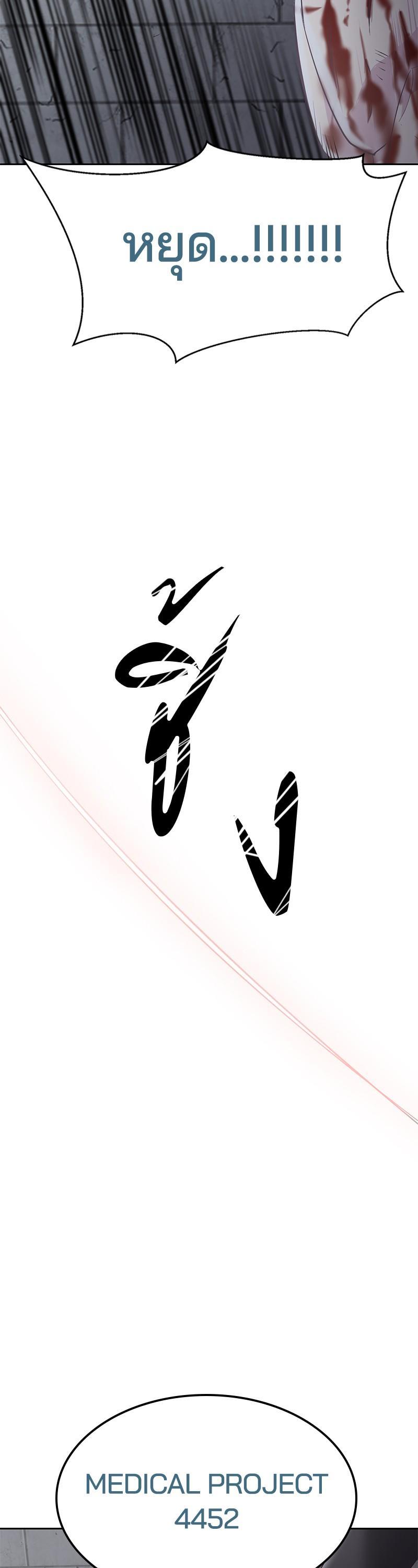 Manga-lc-com อ่านมังงะ อ่านการ์ตูน ออนไลน์ ฟรี The Boy of Death ตอนที่ 1 2 3 4 5 6 7 8 9 10 11 12 13 14 ฟรี ไม่มีโฆษณา Manga-lc - อ่าน มังงะ อ่าน การ์ตูน ออนไลน์ อ่านมังงะ ฟรี