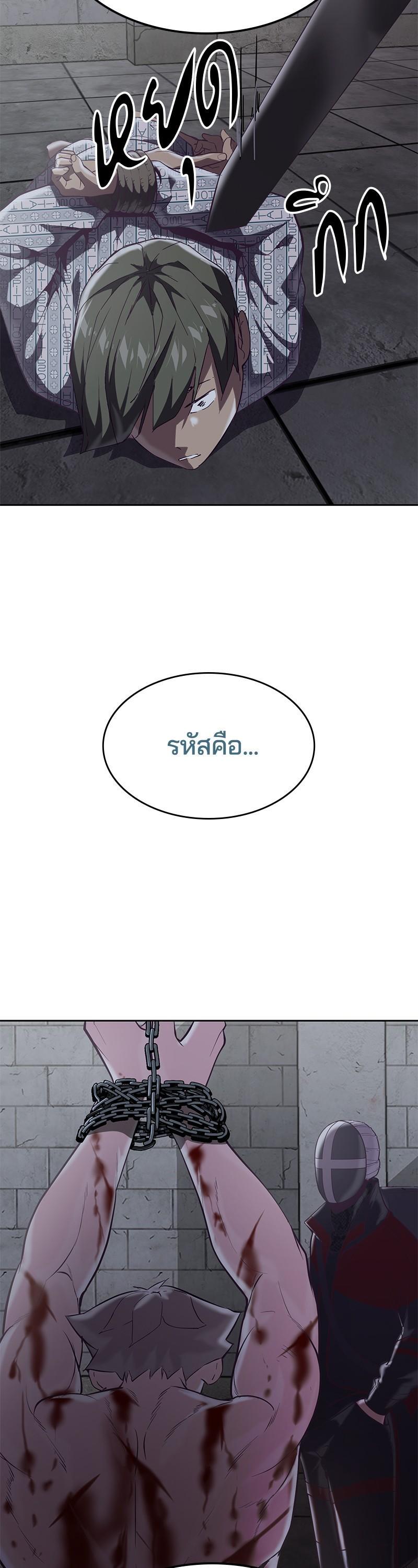 Manga-lc-com อ่านมังงะ อ่านการ์ตูน ออนไลน์ ฟรี The Boy of Death ตอนที่ 1 2 3 4 5 6 7 8 9 10 11 12 13 14 ฟรี ไม่มีโฆษณา Manga-lc - อ่าน มังงะ อ่าน การ์ตูน ออนไลน์ อ่านมังงะ ฟรี