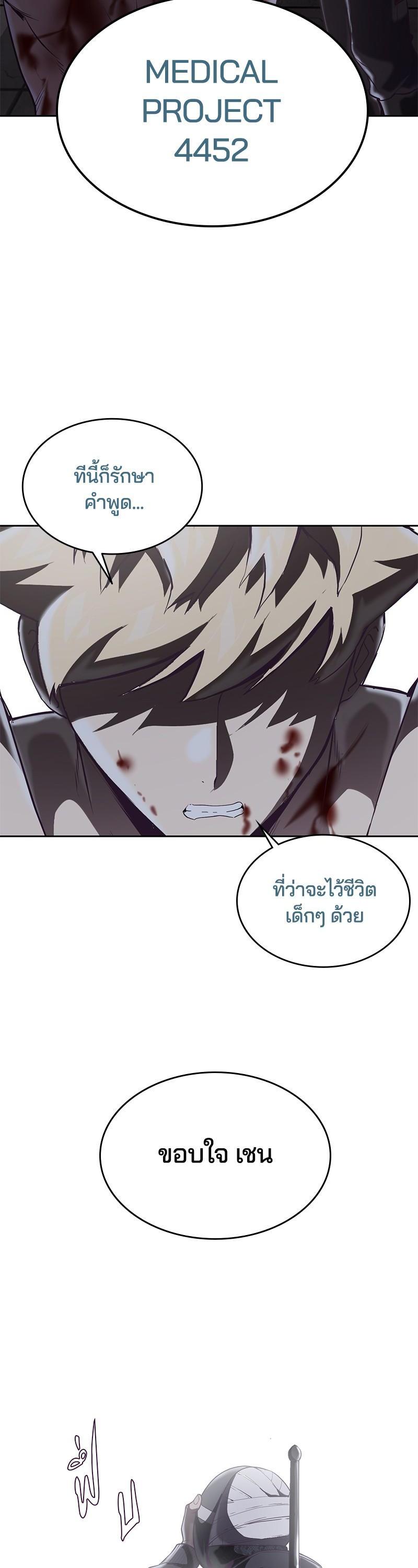 Manga-lc-com อ่านมังงะ อ่านการ์ตูน ออนไลน์ ฟรี The Boy of Death ตอนที่ 1 2 3 4 5 6 7 8 9 10 11 12 13 14 ฟรี ไม่มีโฆษณา Manga-lc - อ่าน มังงะ อ่าน การ์ตูน ออนไลน์ อ่านมังงะ ฟรี
