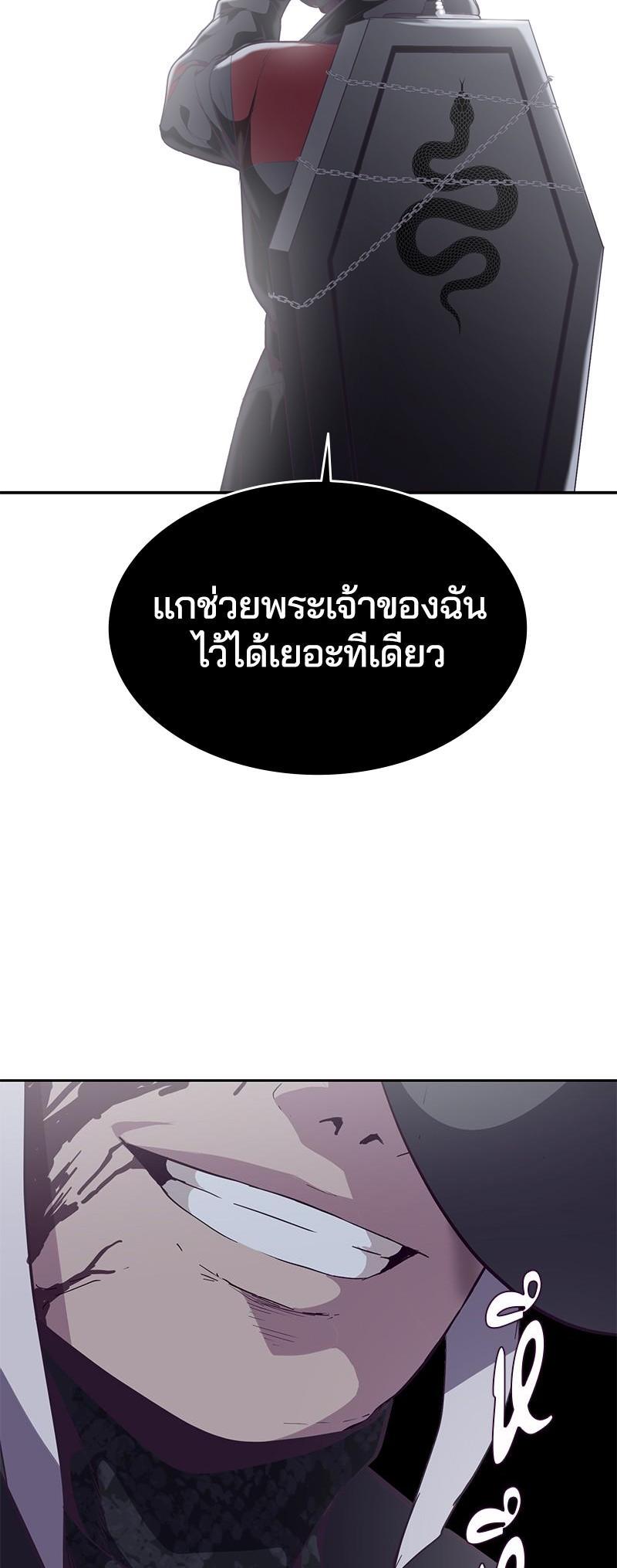 Manga-lc-com อ่านมังงะ อ่านการ์ตูน ออนไลน์ ฟรี The Boy of Death ตอนที่ 1 2 3 4 5 6 7 8 9 10 11 12 13 14 ฟรี ไม่มีโฆษณา Manga-lc - อ่าน มังงะ อ่าน การ์ตูน ออนไลน์ อ่านมังงะ ฟรี