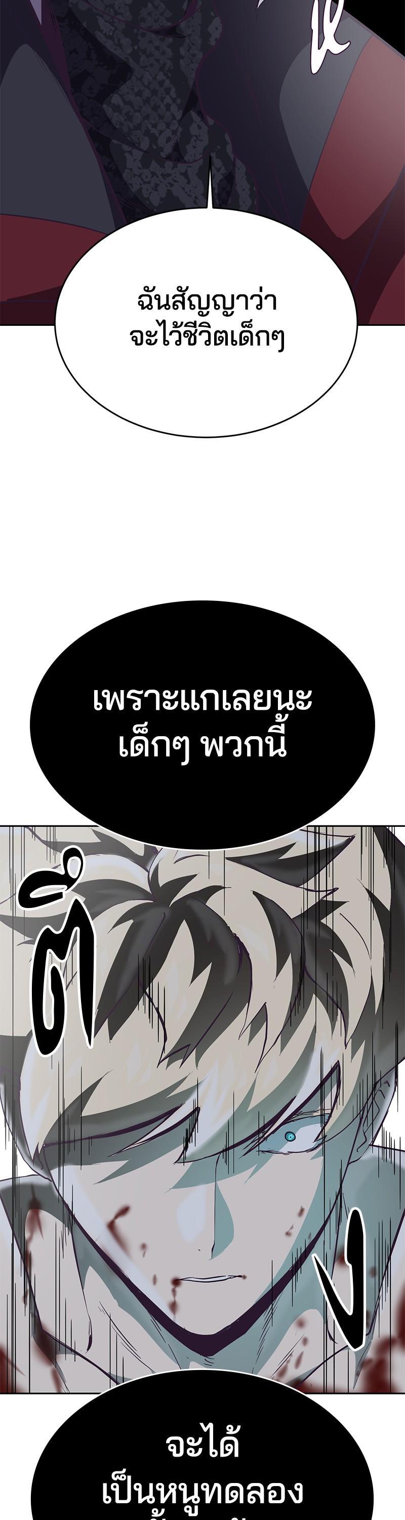 Manga-lc-com อ่านมังงะ อ่านการ์ตูน ออนไลน์ ฟรี The Boy of Death ตอนที่ 1 2 3 4 5 6 7 8 9 10 11 12 13 14 ฟรี ไม่มีโฆษณา Manga-lc - อ่าน มังงะ อ่าน การ์ตูน ออนไลน์ อ่านมังงะ ฟรี