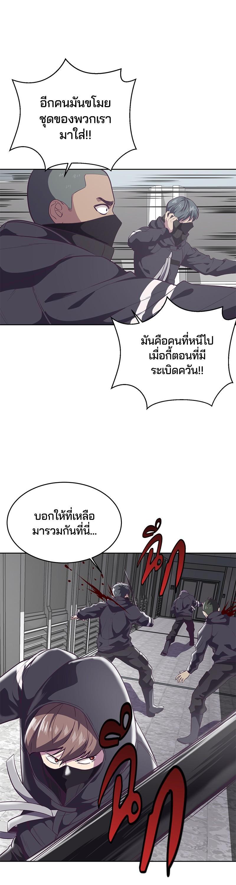 Manga-lc-com อ่านมังงะ อ่านการ์ตูน ออนไลน์ ฟรี The Boy of Death ตอนที่ 1 2 3 4 5 6 7 8 9 10 11 12 13 14 ฟรี ไม่มีโฆษณา Manga-lc - อ่าน มังงะ อ่าน การ์ตูน ออนไลน์ อ่านมังงะ ฟรี