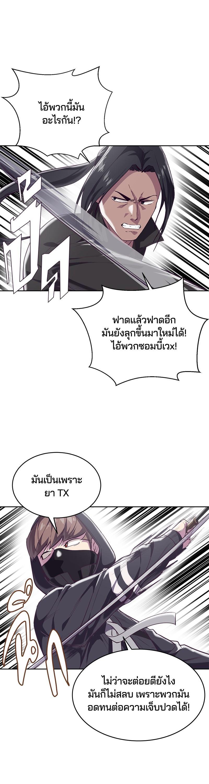 Manga-lc-com อ่านมังงะ อ่านการ์ตูน ออนไลน์ ฟรี The Boy of Death ตอนที่ 1 2 3 4 5 6 7 8 9 10 11 12 13 14 ฟรี ไม่มีโฆษณา Manga-lc - อ่าน มังงะ อ่าน การ์ตูน ออนไลน์ อ่านมังงะ ฟรี