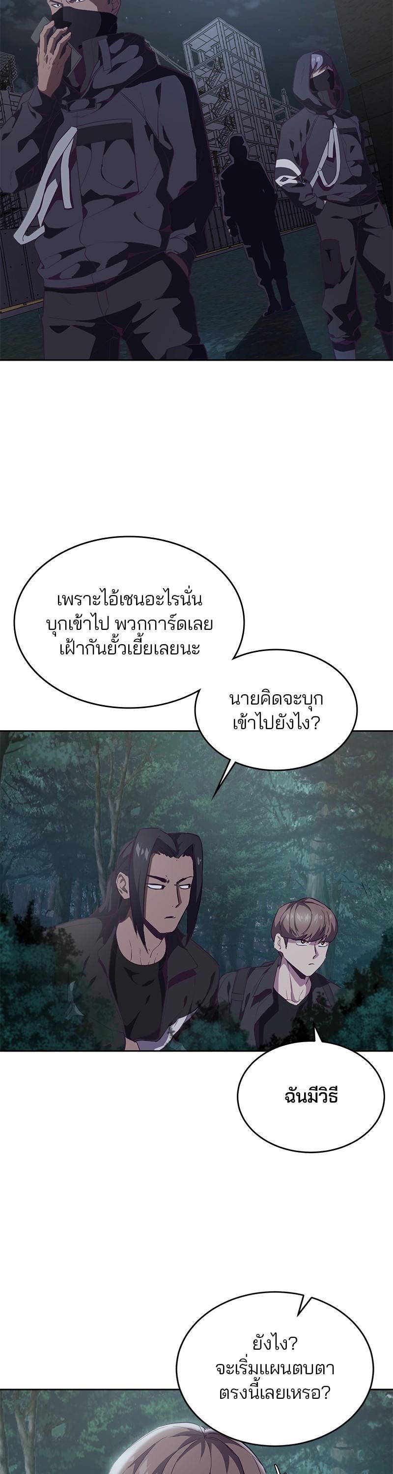 Manga-lc-com อ่านมังงะ อ่านการ์ตูน ออนไลน์ ฟรี The Boy of Death ตอนที่ 1 2 3 4 5 6 7 8 9 10 11 12 13 14 ฟรี ไม่มีโฆษณา Manga-lc - อ่าน มังงะ อ่าน การ์ตูน ออนไลน์ อ่านมังงะ ฟรี