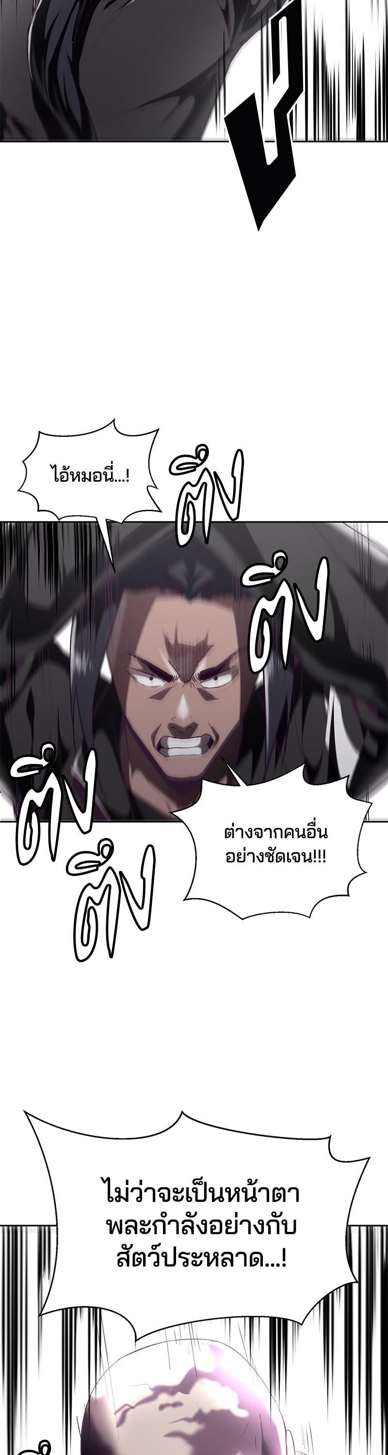 Manga-lc-com อ่านมังงะ อ่านการ์ตูน ออนไลน์ ฟรี The Boy of Death ตอนที่ 1 2 3 4 5 6 7 8 9 10 11 12 13 14 ฟรี ไม่มีโฆษณา Manga-lc - อ่าน มังงะ อ่าน การ์ตูน ออนไลน์ อ่านมังงะ ฟรี