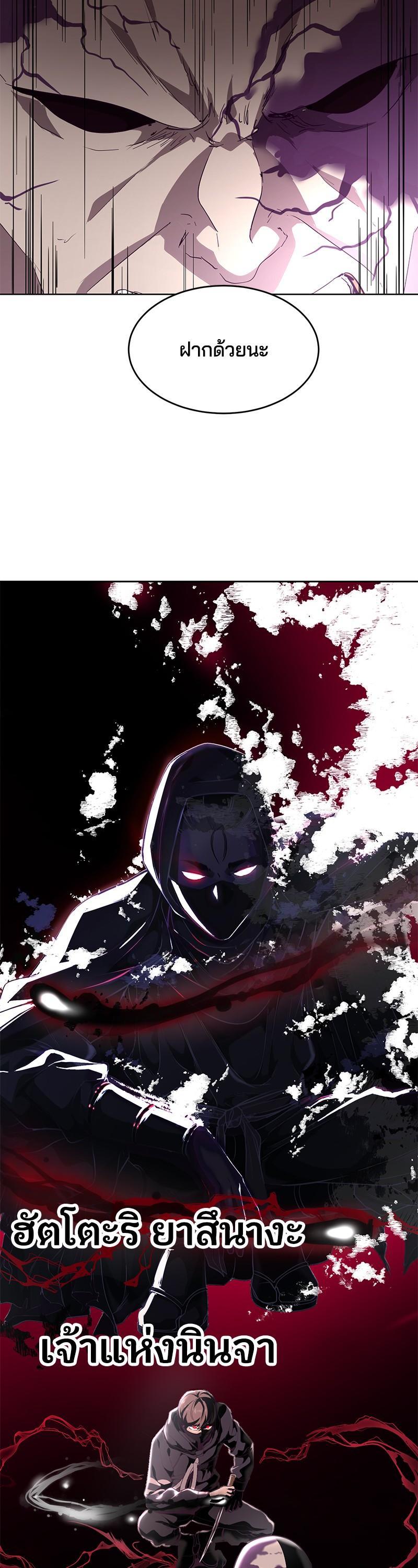 Manga-lc-com อ่านมังงะ อ่านการ์ตูน ออนไลน์ ฟรี The Boy of Death ตอนที่ 1 2 3 4 5 6 7 8 9 10 11 12 13 14 ฟรี ไม่มีโฆษณา Manga-lc - อ่าน มังงะ อ่าน การ์ตูน ออนไลน์ อ่านมังงะ ฟรี