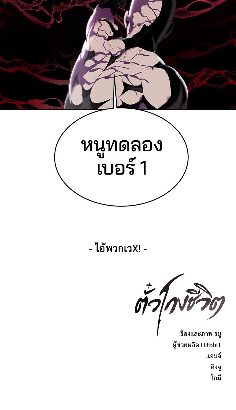 Manga-lc-com อ่านมังงะ อ่านการ์ตูน ออนไลน์ ฟรี The Boy of Death ตอนที่ 1 2 3 4 5 6 7 8 9 10 11 12 13 14 ฟรี ไม่มีโฆษณา Manga-lc - อ่าน มังงะ อ่าน การ์ตูน ออนไลน์ อ่านมังงะ ฟรี