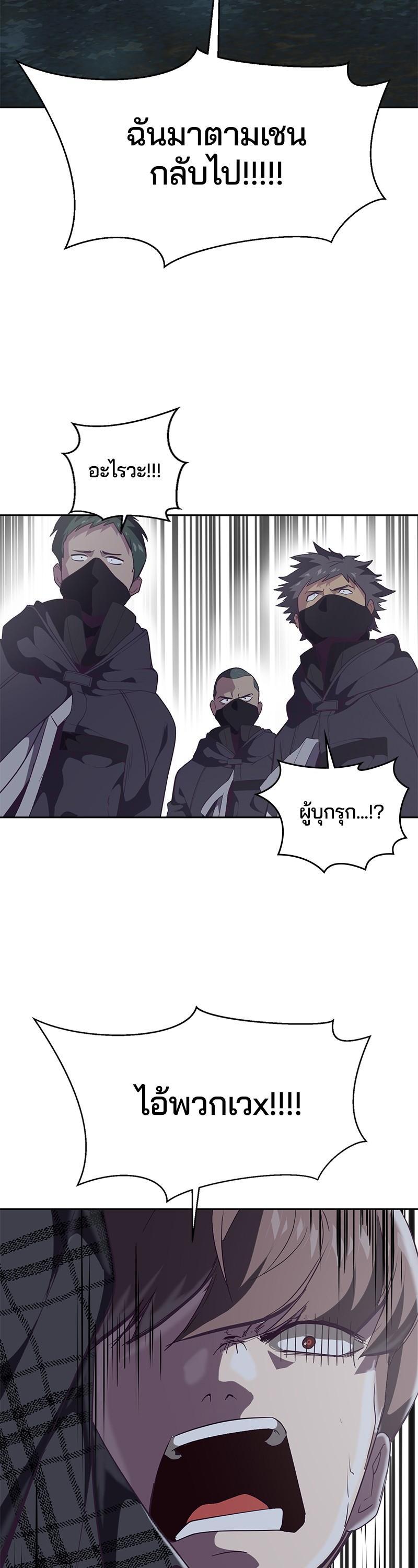 Manga-lc-com อ่านมังงะ อ่านการ์ตูน ออนไลน์ ฟรี The Boy of Death ตอนที่ 1 2 3 4 5 6 7 8 9 10 11 12 13 14 ฟรี ไม่มีโฆษณา Manga-lc - อ่าน มังงะ อ่าน การ์ตูน ออนไลน์ อ่านมังงะ ฟรี