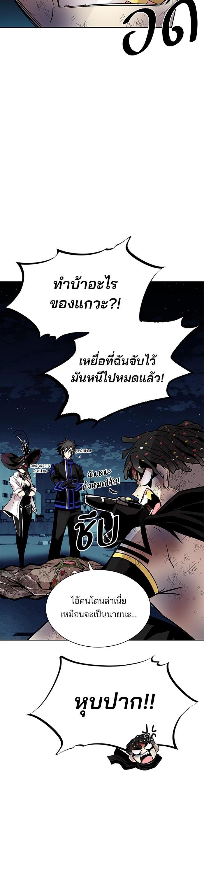 Manga-lc-com อ่านมังงะ อ่านการ์ตูน ออนไลน์ ฟรี Villain to Kill ตอนที่ 1 2 3 4 5 6 7 8 9 10 11 12 13 14 ฟรี ไม่มีโฆษณา Manga-lc - อ่าน มังงะ อ่าน การ์ตูน ออนไลน์ อ่านมังงะ ฟรี