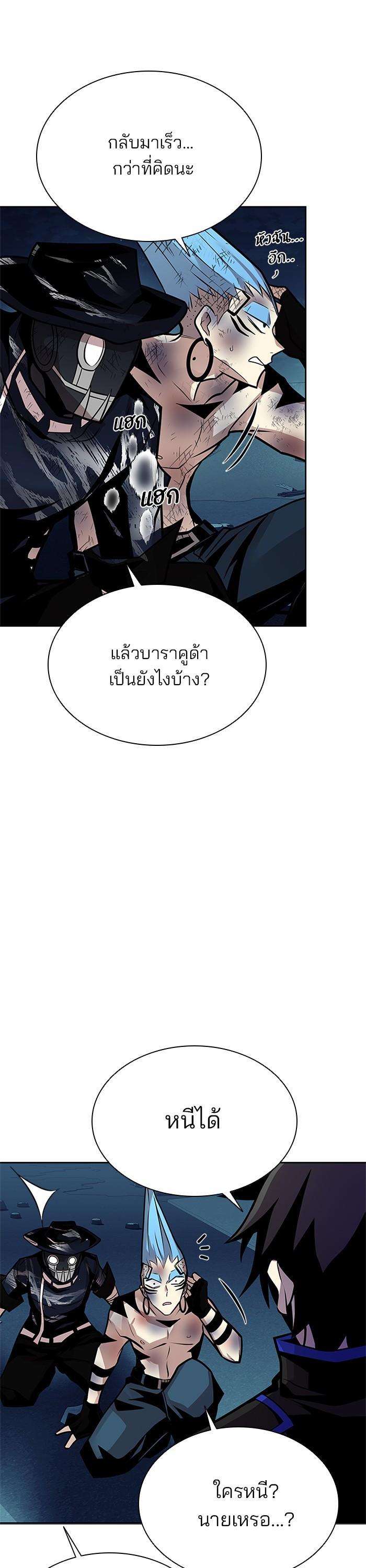 Manga-lc-com อ่านมังงะ อ่านการ์ตูน ออนไลน์ ฟรี Villain to Kill ตอนที่ 1 2 3 4 5 6 7 8 9 10 11 12 13 14 ฟรี ไม่มีโฆษณา Manga-lc - อ่าน มังงะ อ่าน การ์ตูน ออนไลน์ อ่านมังงะ ฟรี