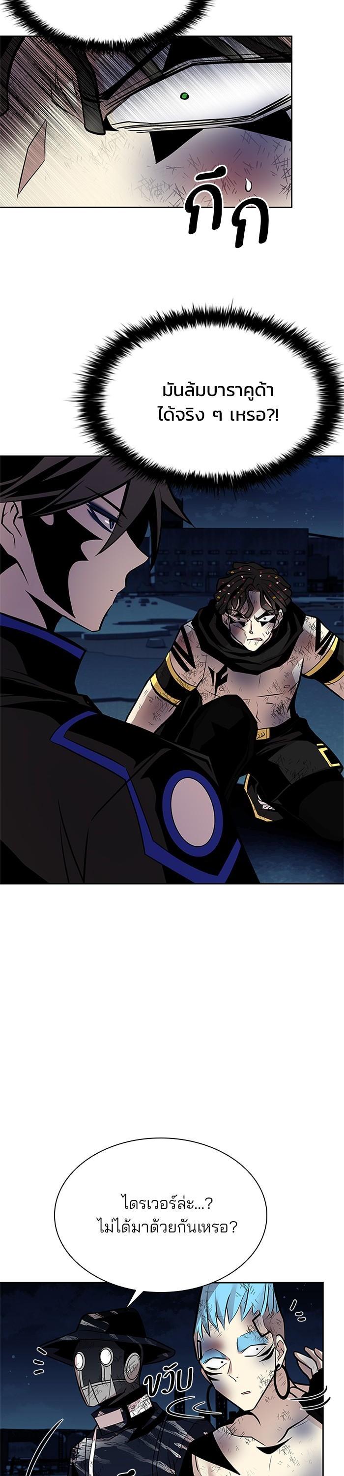 Manga-lc-com อ่านมังงะ อ่านการ์ตูน ออนไลน์ ฟรี Villain to Kill ตอนที่ 1 2 3 4 5 6 7 8 9 10 11 12 13 14 ฟรี ไม่มีโฆษณา Manga-lc - อ่าน มังงะ อ่าน การ์ตูน ออนไลน์ อ่านมังงะ ฟรี