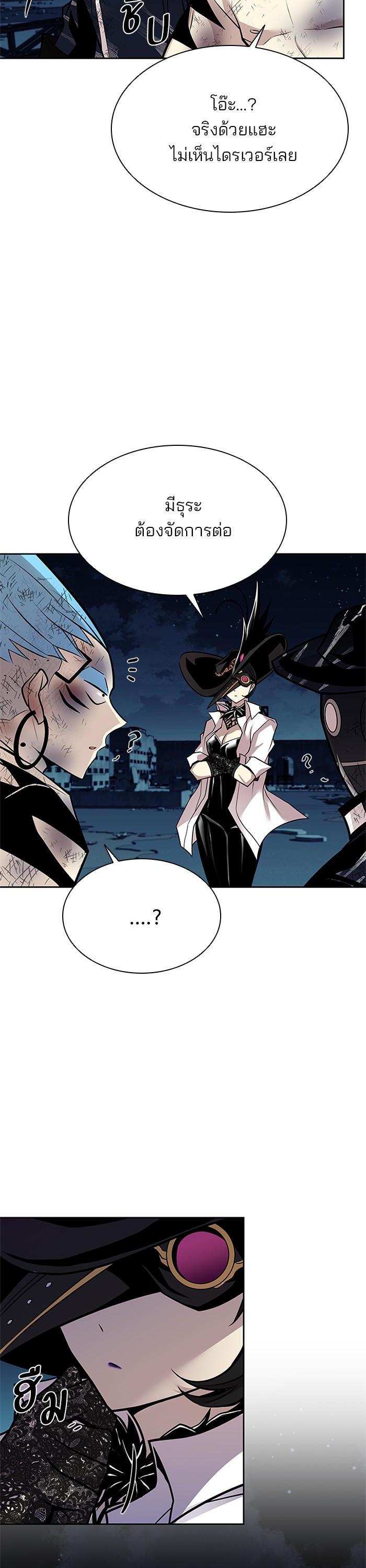 Manga-lc-com อ่านมังงะ อ่านการ์ตูน ออนไลน์ ฟรี Villain to Kill ตอนที่ 1 2 3 4 5 6 7 8 9 10 11 12 13 14 ฟรี ไม่มีโฆษณา Manga-lc - อ่าน มังงะ อ่าน การ์ตูน ออนไลน์ อ่านมังงะ ฟรี