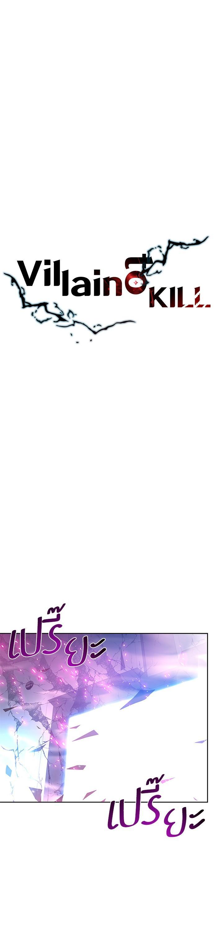 Manga-lc-com อ่านมังงะ อ่านการ์ตูน ออนไลน์ ฟรี Villain to Kill ตอนที่ 1 2 3 4 5 6 7 8 9 10 11 12 13 14 ฟรี ไม่มีโฆษณา Manga-lc - อ่าน มังงะ อ่าน การ์ตูน ออนไลน์ อ่านมังงะ ฟรี