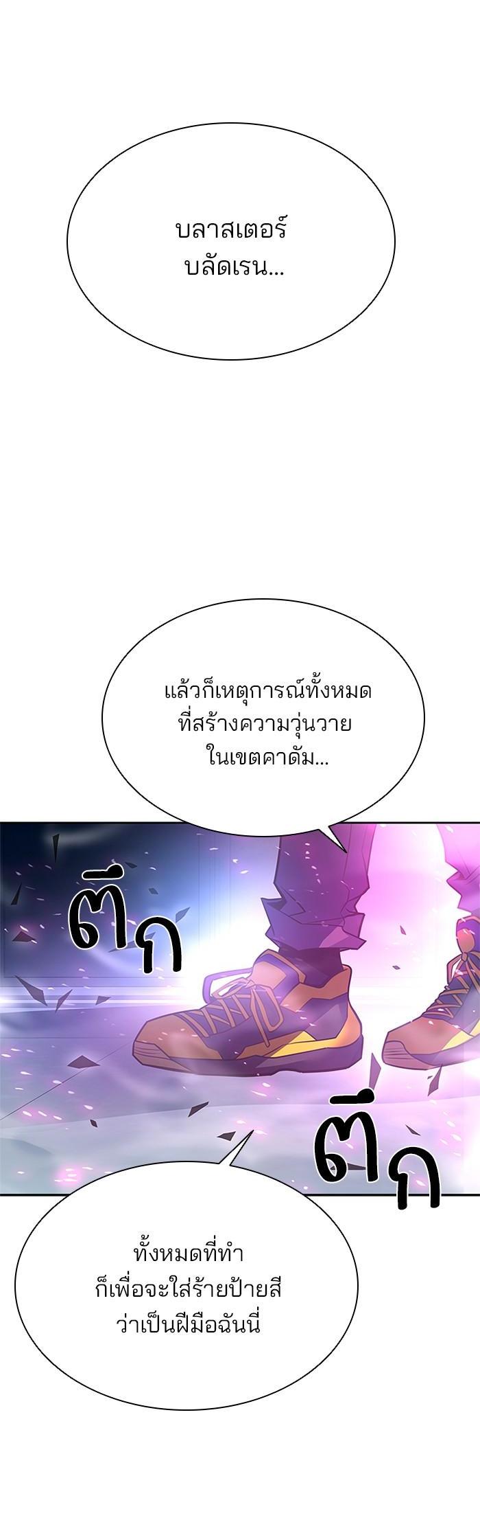 Manga-lc-com อ่านมังงะ อ่านการ์ตูน ออนไลน์ ฟรี Villain to Kill ตอนที่ 1 2 3 4 5 6 7 8 9 10 11 12 13 14 ฟรี ไม่มีโฆษณา Manga-lc - อ่าน มังงะ อ่าน การ์ตูน ออนไลน์ อ่านมังงะ ฟรี