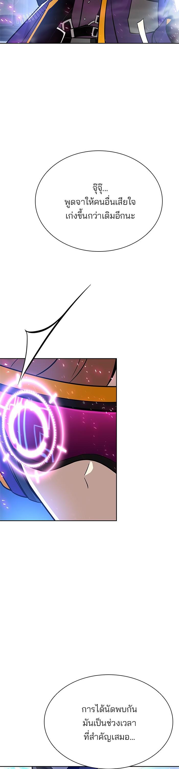 Manga-lc-com อ่านมังงะ อ่านการ์ตูน ออนไลน์ ฟรี Villain to Kill ตอนที่ 1 2 3 4 5 6 7 8 9 10 11 12 13 14 ฟรี ไม่มีโฆษณา Manga-lc - อ่าน มังงะ อ่าน การ์ตูน ออนไลน์ อ่านมังงะ ฟรี