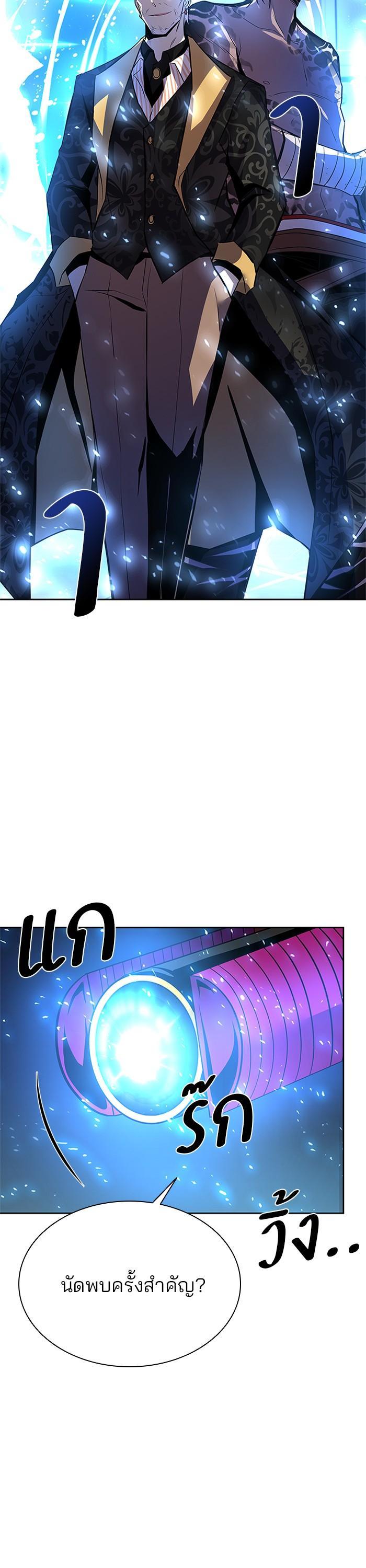 Manga-lc-com อ่านมังงะ อ่านการ์ตูน ออนไลน์ ฟรี Villain to Kill ตอนที่ 1 2 3 4 5 6 7 8 9 10 11 12 13 14 ฟรี ไม่มีโฆษณา Manga-lc - อ่าน มังงะ อ่าน การ์ตูน ออนไลน์ อ่านมังงะ ฟรี