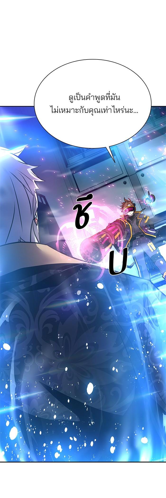 Manga-lc-com อ่านมังงะ อ่านการ์ตูน ออนไลน์ ฟรี Villain to Kill ตอนที่ 1 2 3 4 5 6 7 8 9 10 11 12 13 14 ฟรี ไม่มีโฆษณา Manga-lc - อ่าน มังงะ อ่าน การ์ตูน ออนไลน์ อ่านมังงะ ฟรี