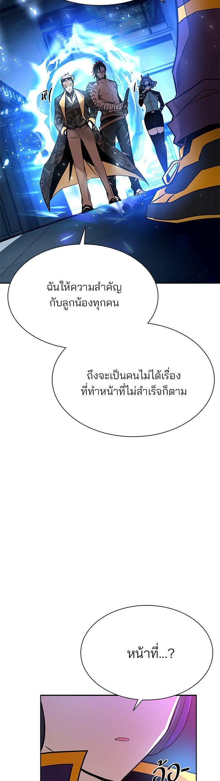 Manga-lc-com อ่านมังงะ อ่านการ์ตูน ออนไลน์ ฟรี Villain to Kill ตอนที่ 1 2 3 4 5 6 7 8 9 10 11 12 13 14 ฟรี ไม่มีโฆษณา Manga-lc - อ่าน มังงะ อ่าน การ์ตูน ออนไลน์ อ่านมังงะ ฟรี